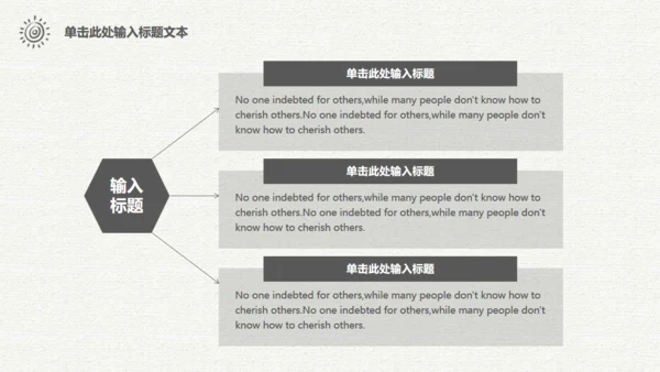 梦想汽车旅行仗剑走天涯手绘通用PPT模板