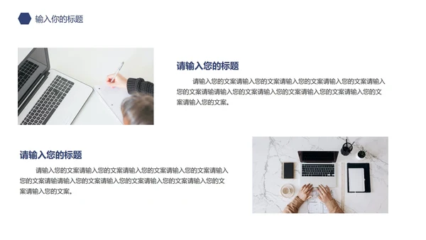 蓝色菱格几何毕业答辩PPT模板