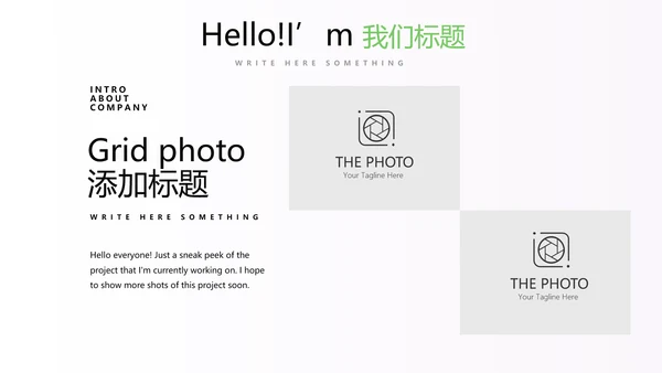 绿色小清新医药医疗报告通用动态PPT