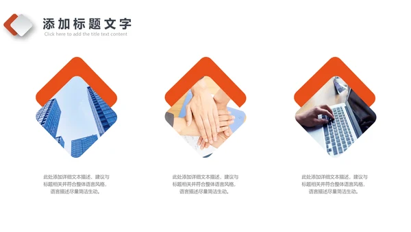 商务建筑物业管理法律法规培训课件PPT