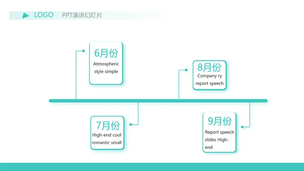 蓝色简约金融保险行业保险公司PPT