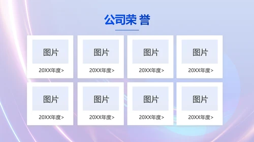 成功经验分享工作经验分享演讲分享会动态PPT