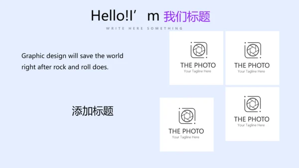 蓝色公司产品介绍宣传通用PPT动态模板