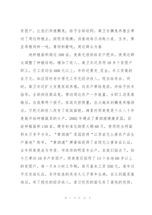 阶段性个人工作总结范文10篇.docx