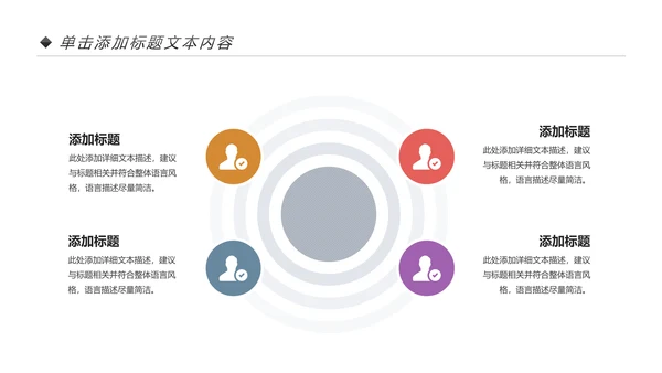 卡通清新读书阅读书香文化教育培训PPT模板