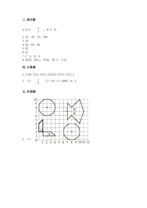 人教版小学六年级上册数学期末测试卷（全优）word版.docx