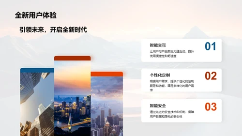 巅峰之路