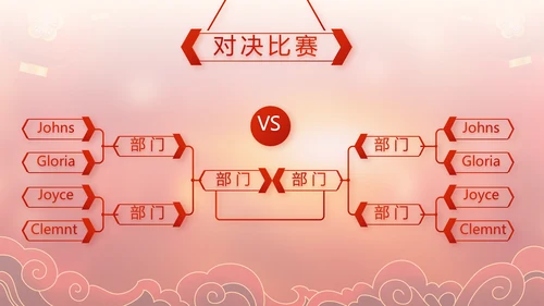 红色春运回家过年动态PPT