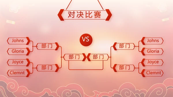 红色春运回家过年动态PPT