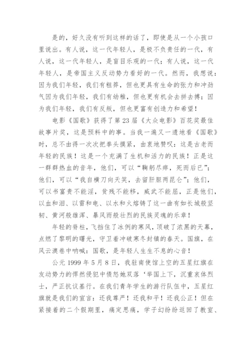 抱负与使命作文素材.docx