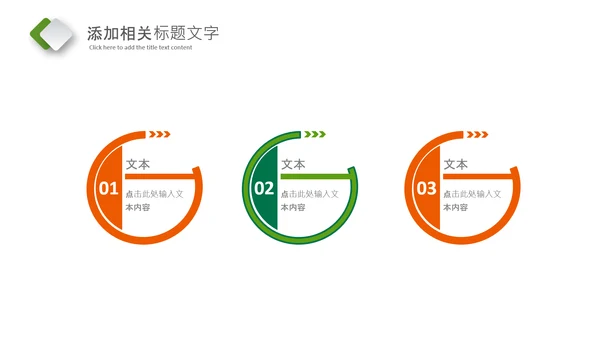 中国风二十四节气清明清明节清明PPT模板