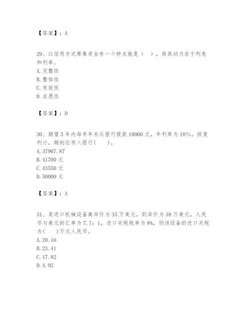 2024年一级建造师之一建建设工程经济题库及答案【必刷】.docx