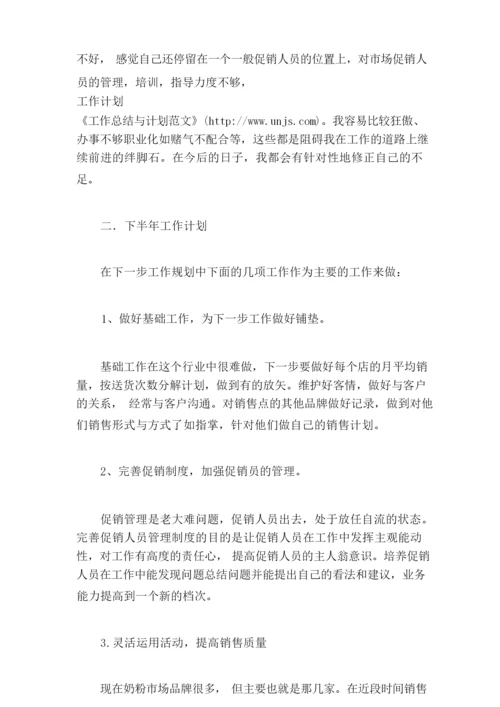学校参加志愿者的自我介绍范文3篇.docx