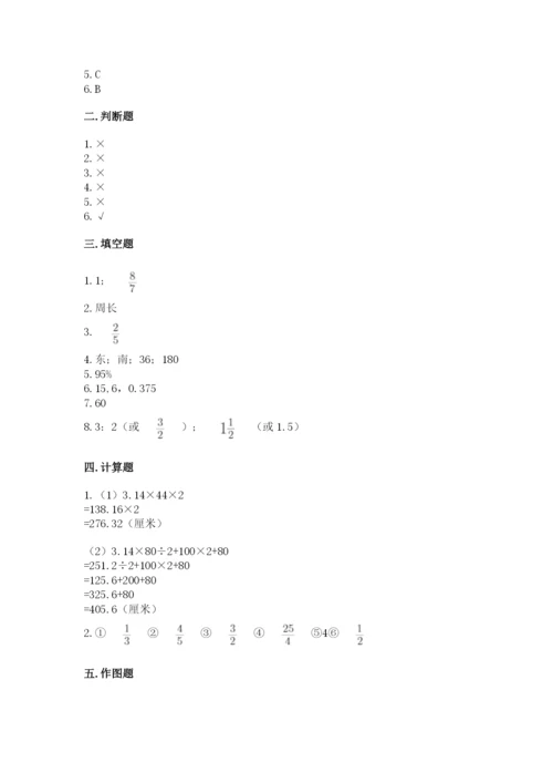 六年级数学上册期末考试卷附答案（培优a卷）.docx