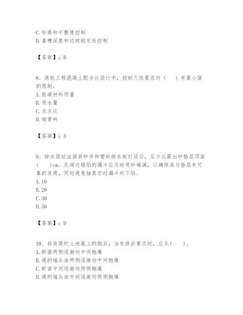 2024年一级建造师之一建港口与航道工程实务题库【各地真题】.docx