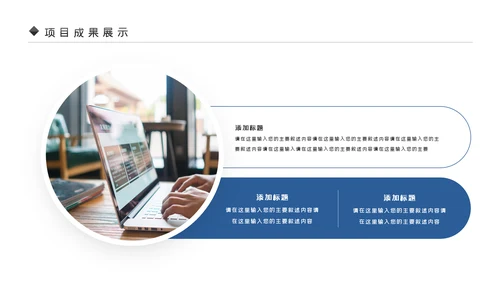 蓝色银行理财计划总结汇报分析报告PPT
