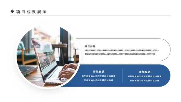 蓝色银行理财计划总结汇报分析报告PPT