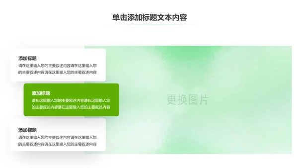 温馨爱心公益慈善爱心奉献关爱老人PPT模板