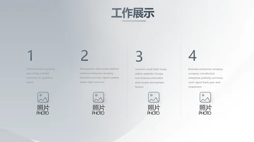 严谨简约法律硕士毕业论文答辩PPT