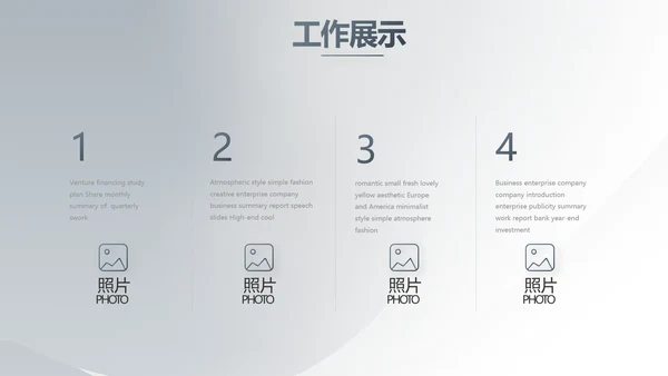 严谨简约法律硕士毕业论文答辩PPT