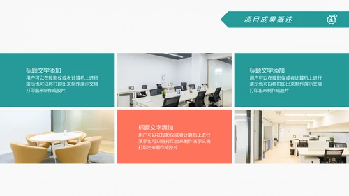 2019扁平化设计销售部年终报告总结计划PPT模板