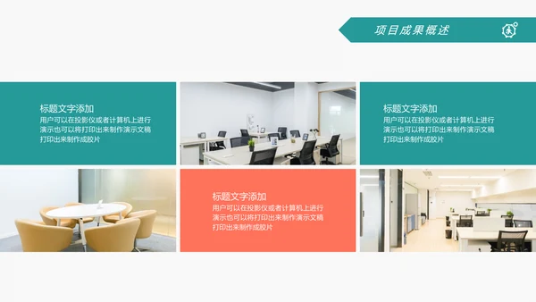 2019扁平化设计销售部年终报告总结计划PPT模板