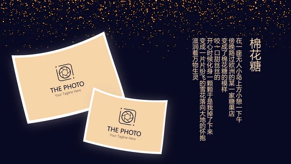高端生日快乐电子相册动态PPT模板