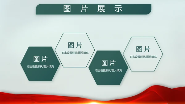 八一部队党课青春梦强军梦部队教育PPT
