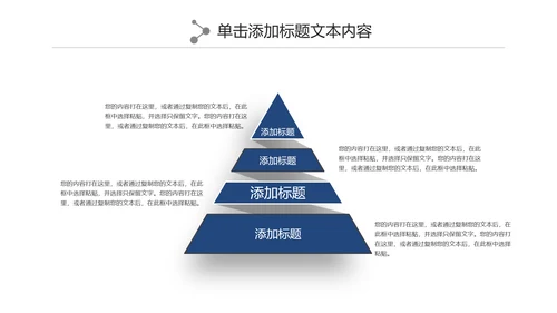 大气微立体公安警察工作汇报PPT模板