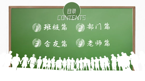 青春不散场，毕业季正青春纪念册通用PPT模板