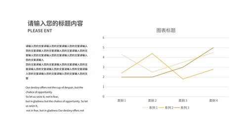 简约风钢笔读书分享会演讲PPT模板