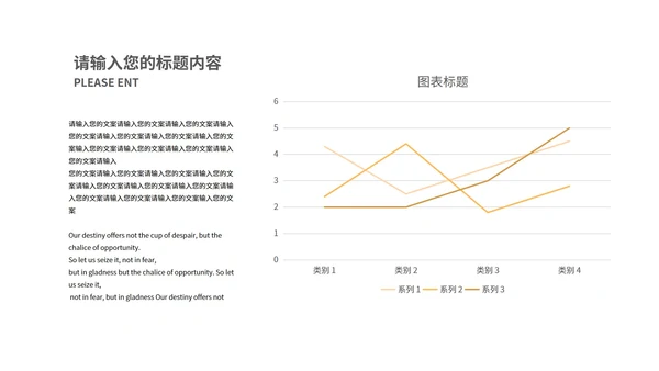 简约风钢笔读书分享会演讲PPT模板