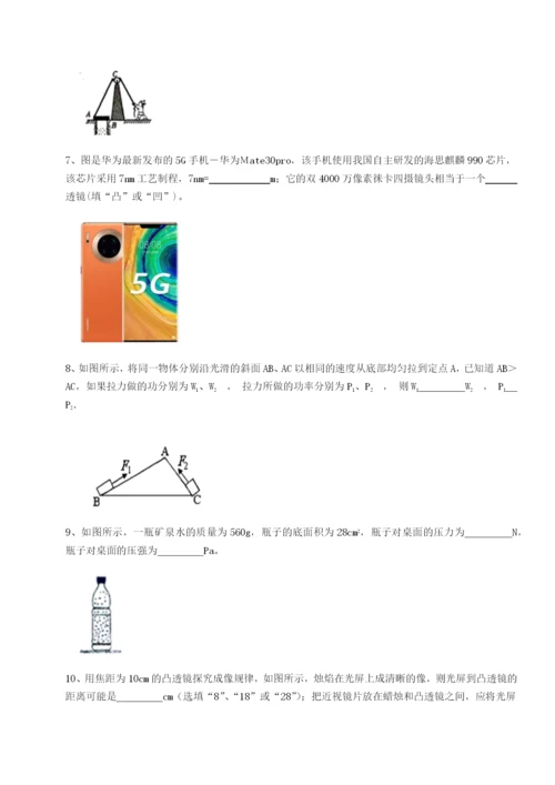 强化训练江西九江市同文中学物理八年级下册期末考试专项测评试题（解析版）.docx