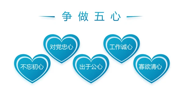 蓝色党支部年终工作总结学习教育PPT