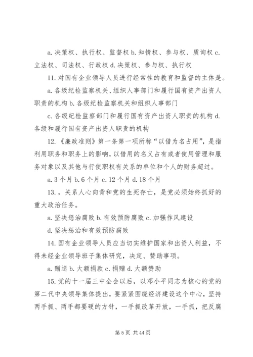 得分97.docx