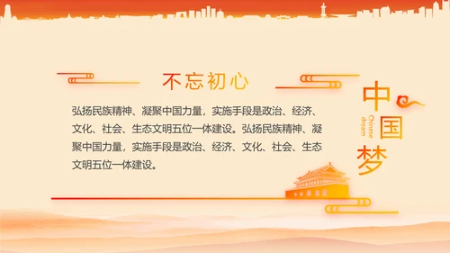 工会工作总结党政通用PPT动态模板