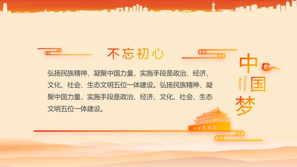 工会工作总结党政通用PPT动态模板
