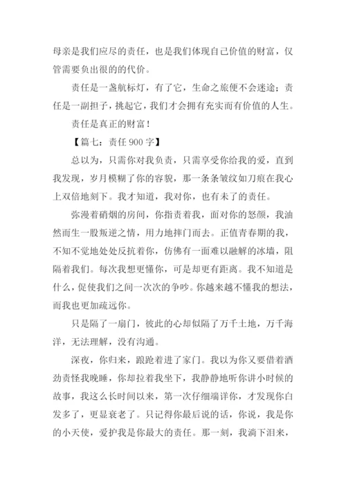 以责任为话题的作文-1.docx