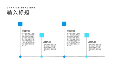 蓝色商务风渐变校园招聘宣传汇报PPT模板