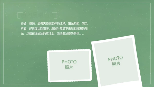 致青春毕业季大学毕业纪念册电子相册动态PPT