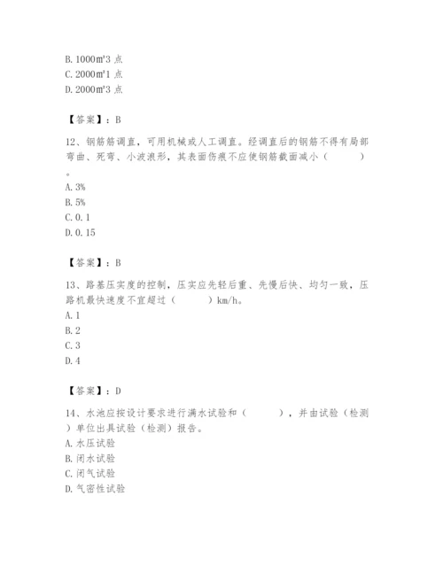 2024年质量员之市政质量专业管理实务题库（a卷）.docx