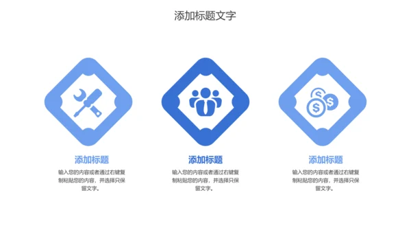 大脑医学医疗研究ppt动态模板