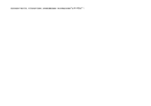 2019年保育员技师考前练习试卷C卷 附答案.docx