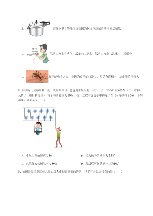 滚动提升练习江西上饶市第二中学物理八年级下册期末考试专题测试试卷（详解版）.docx