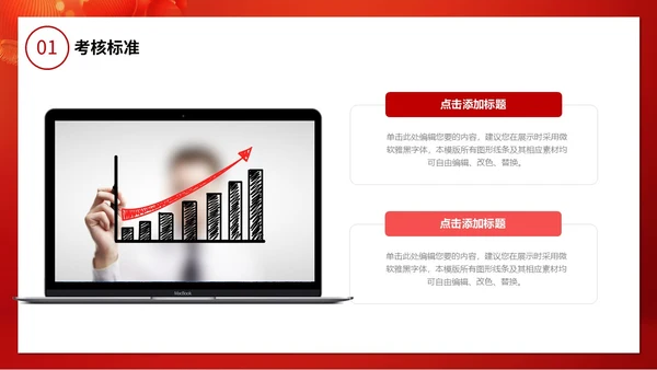 红金科技风大气2024新年元旦跨年时钟龙年开门红商务通用PPT