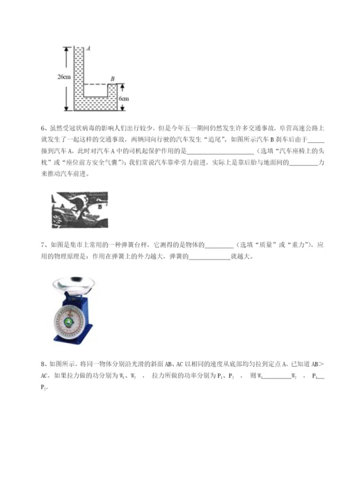 滚动提升练习山西太原市育英中学物理八年级下册期末考试同步训练试题（含详解）.docx