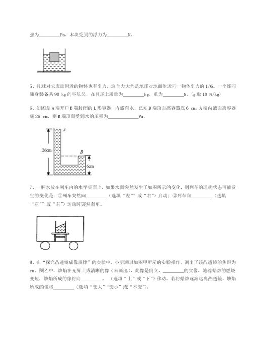 基础强化福建厦门市湖滨中学物理八年级下册期末考试综合训练试卷（含答案详解版）.docx