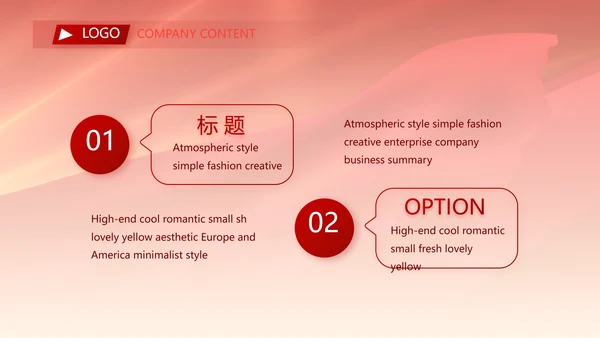 红色签约仪式启动大会战略合作策划PPT模板