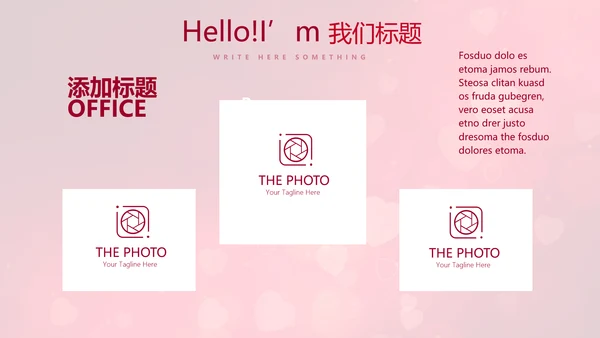 红色背景关心关爱医护人员动态PPT