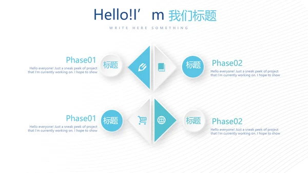 蓝色简约大方医疗医药工作汇报动态PPT